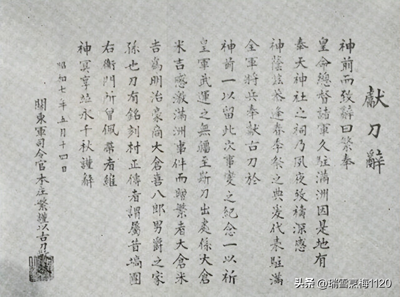 沈阳市府广场旧影,沈阳旧影