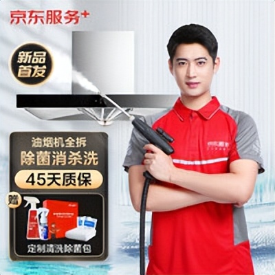 600元打水漂,600多块钱打水漂