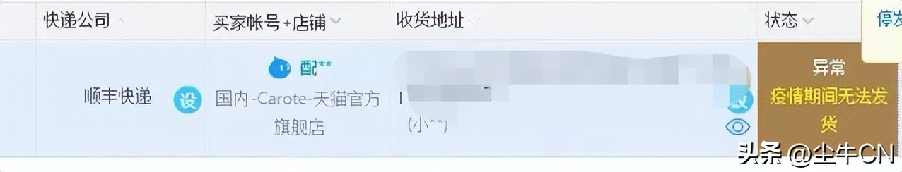 疫情原因客服回复话术怎么说,疫情期间热线电话回复话术