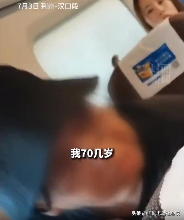 高铁上老人霸占女子座位拒绝协商,老人高铁强占小孩座位后续