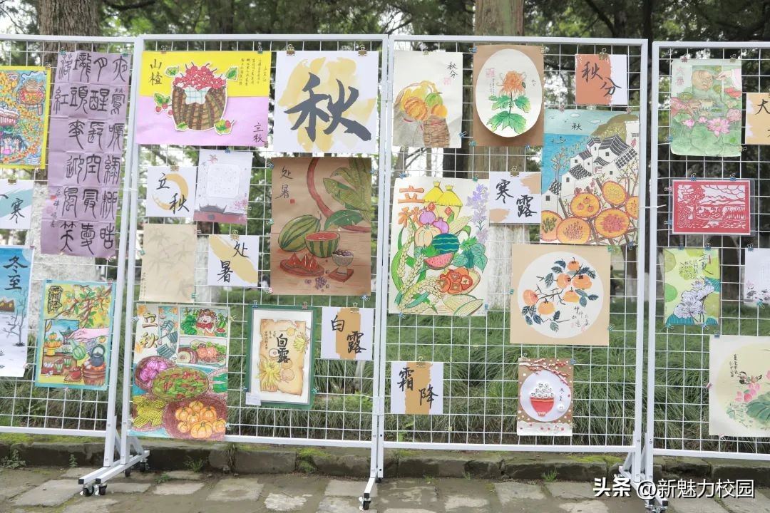 南京瑞金北村小学特色课程,南京市瑞金北村小学介绍