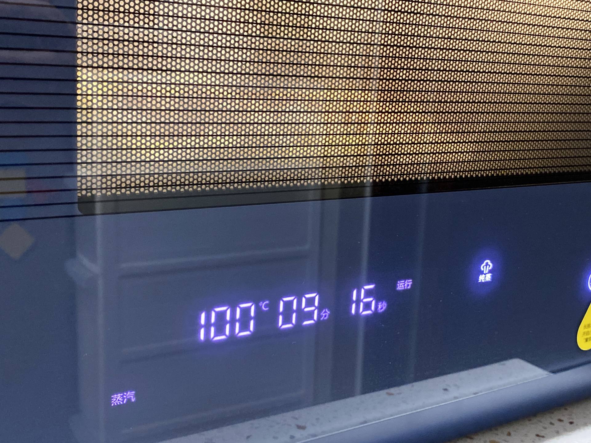 微蒸烤一体机小户型台面,宜普盾vz32微蒸烤一体机