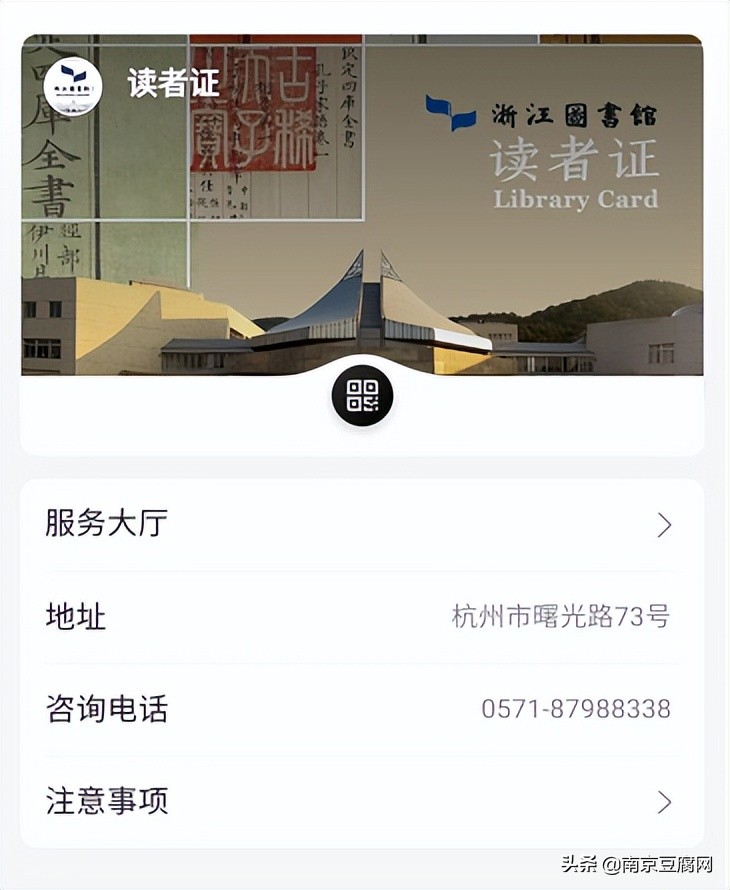 怎么免费用知网的全部文献,知网白嫖