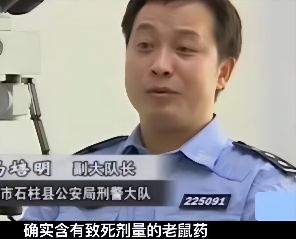 狠心丈夫给妻子下毒,六旬老太吃老鼠药