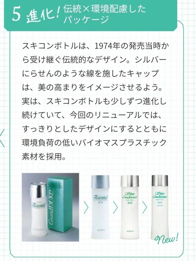 澳尔滨健康水日本专卖店,新款奥尔滨健康水