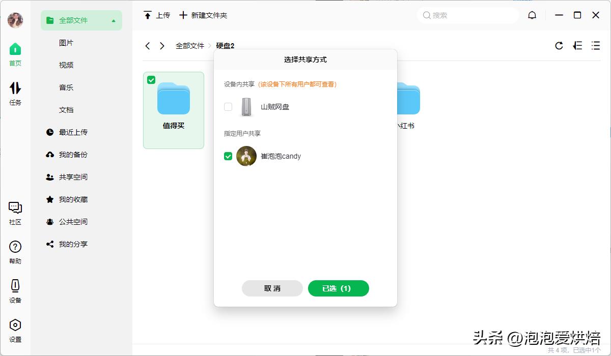 绿联nasdh2100深度评测,绿联dh2100与绿联dx4600有什么区别