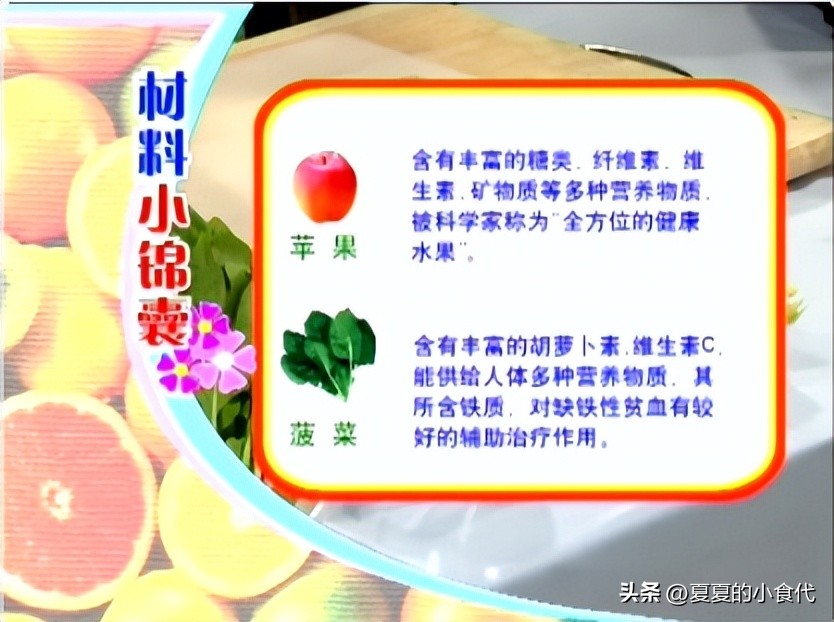 适合贫血喝的蔬菜汁,治疗贫血效果很好的水果蔬菜