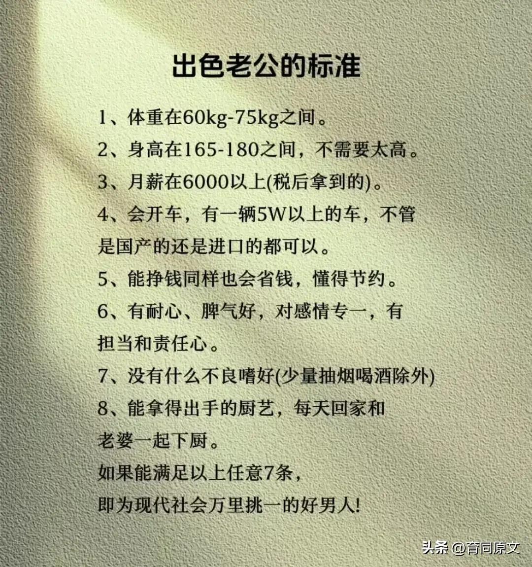 如今中国社会的现状,中国社会有什么现状