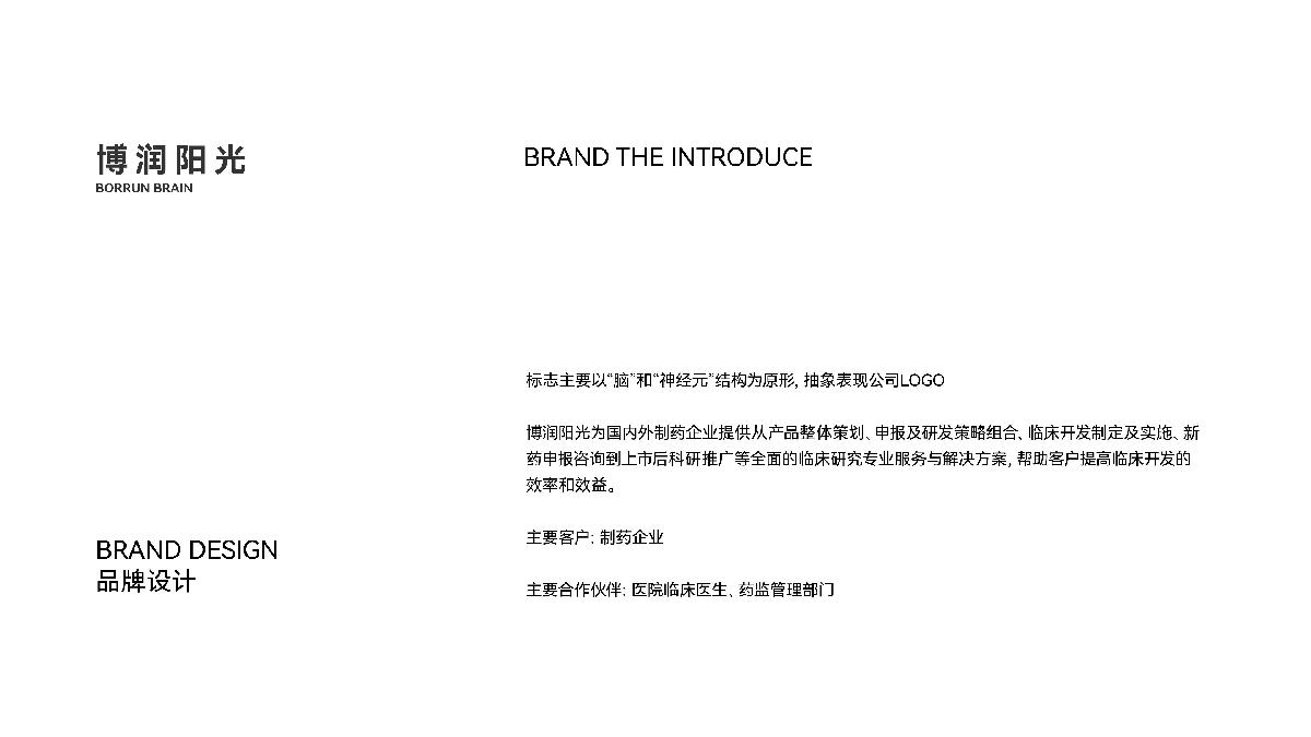 涓眹璁捐姣旇緝鐭ュ悕鍝佺墝logo,涓眹璁捐logo