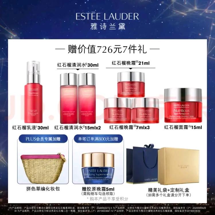 资生堂哪款护肤品好用,资生堂护肤品哪个系列好用