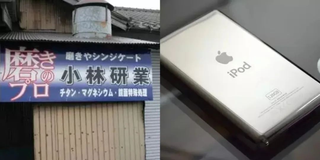 日本制造业巨头被曝造假,日本老牌名企造假30年