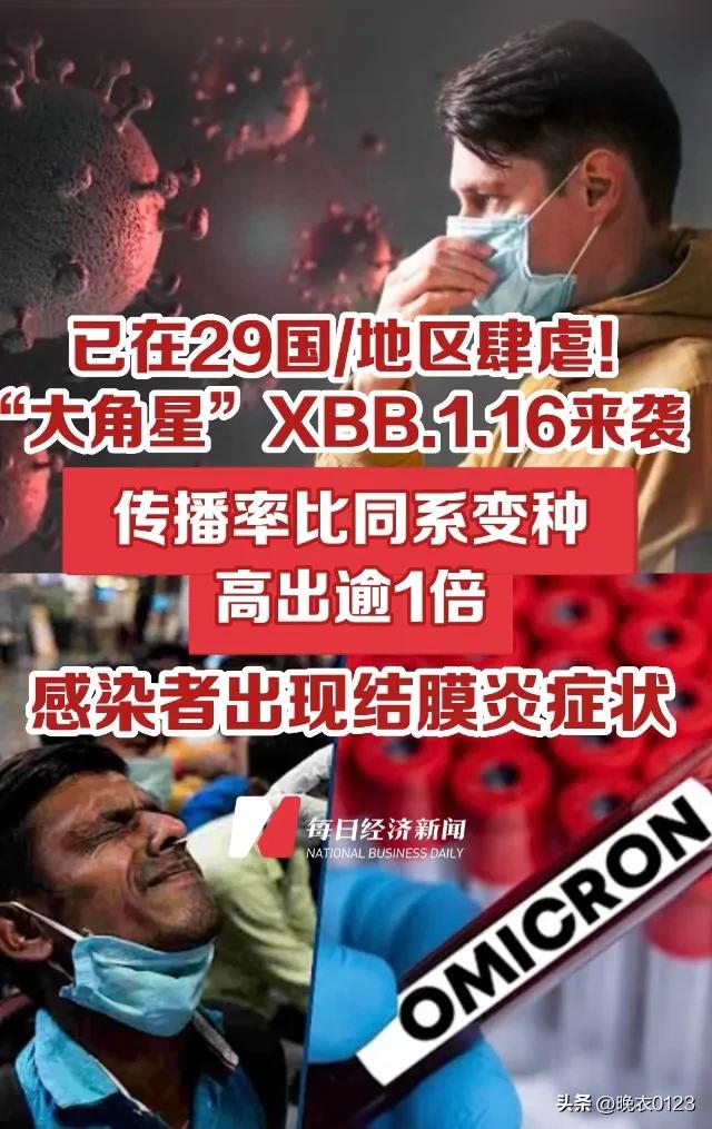 新冠病毒有哪几种变种,新冠病毒又现新症状变种