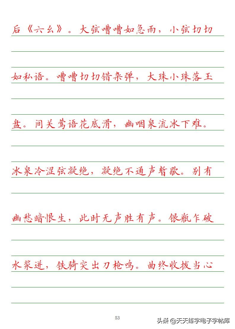 高考必背古诗文知识点梳理,高考语文必背古诗文填空题