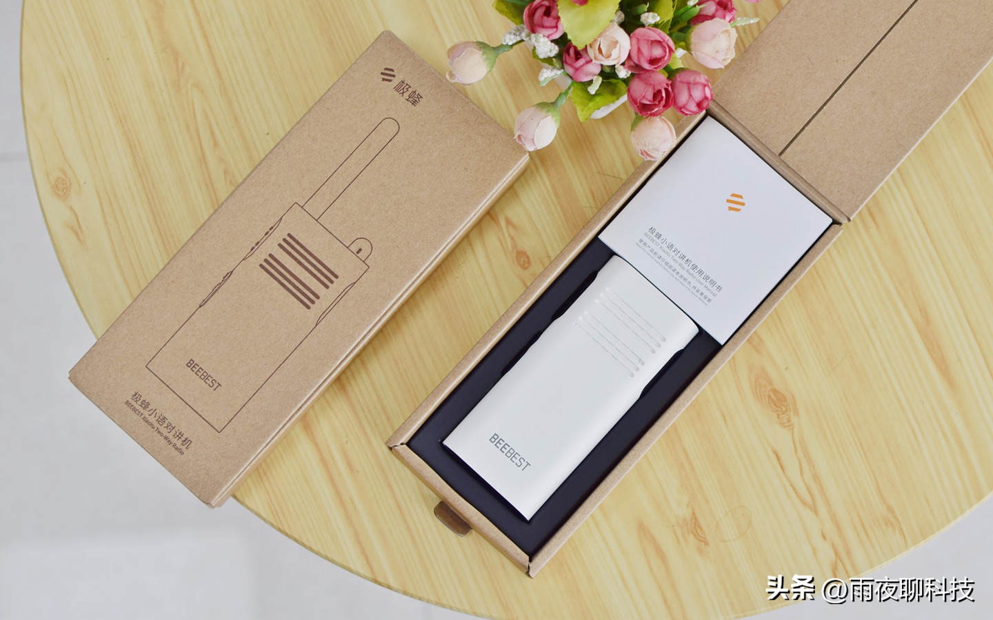 极蜂小语对讲机a108怎么样,极蜂a208对讲机怎么样