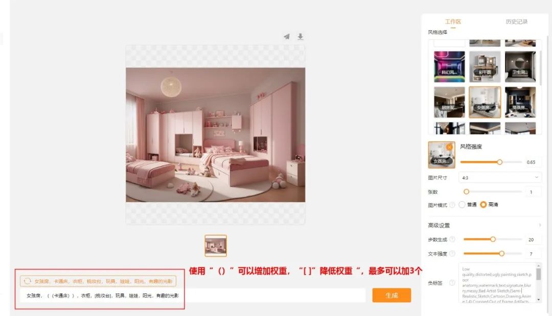 ai绘图快速入门,ai入门基础画图