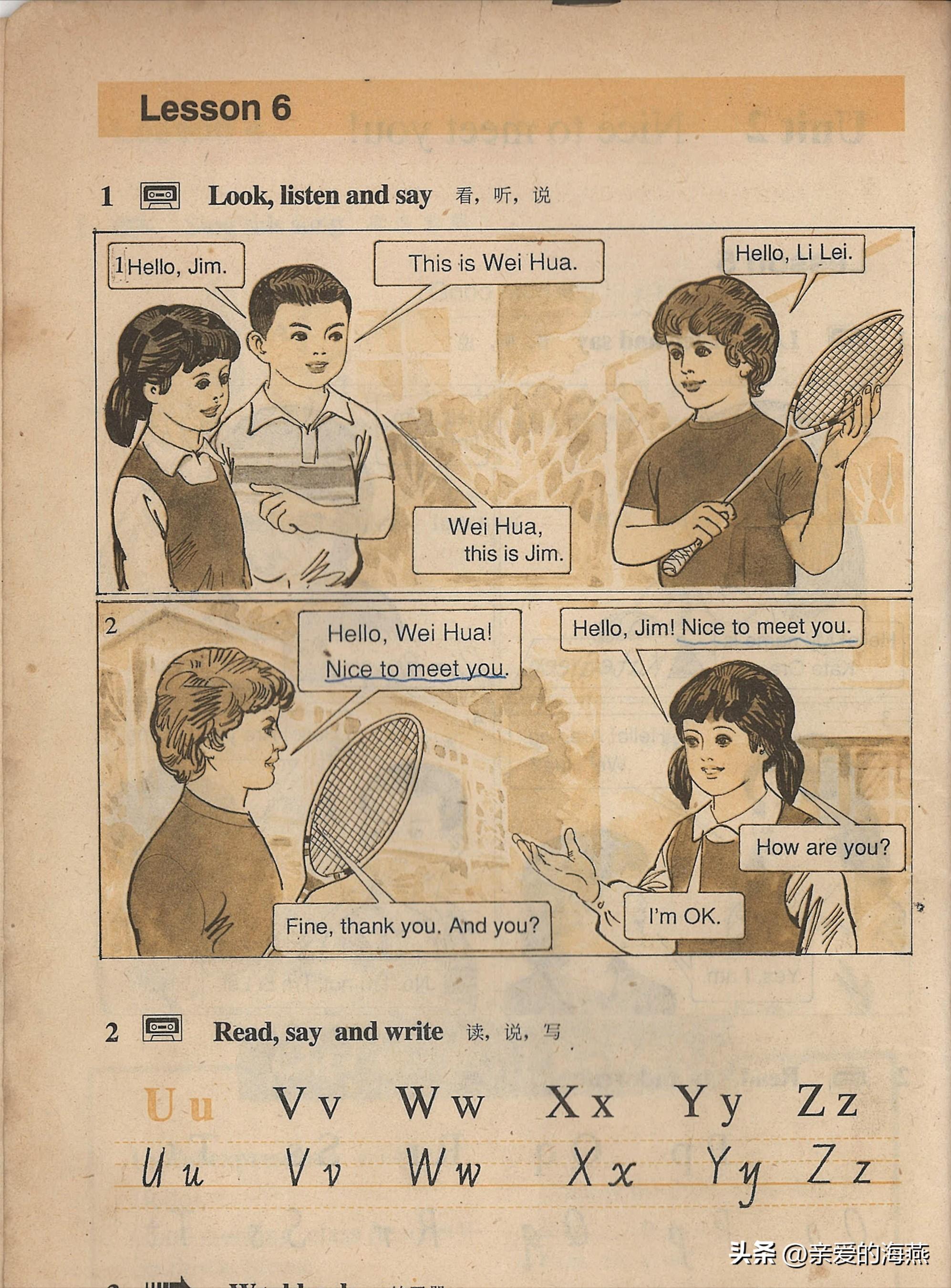 难忘的回忆初中,难忘的90年代时光