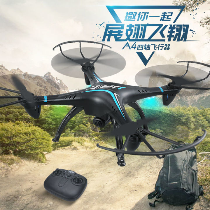 jjrc无人机4k双摄,jjrc无人机100左右