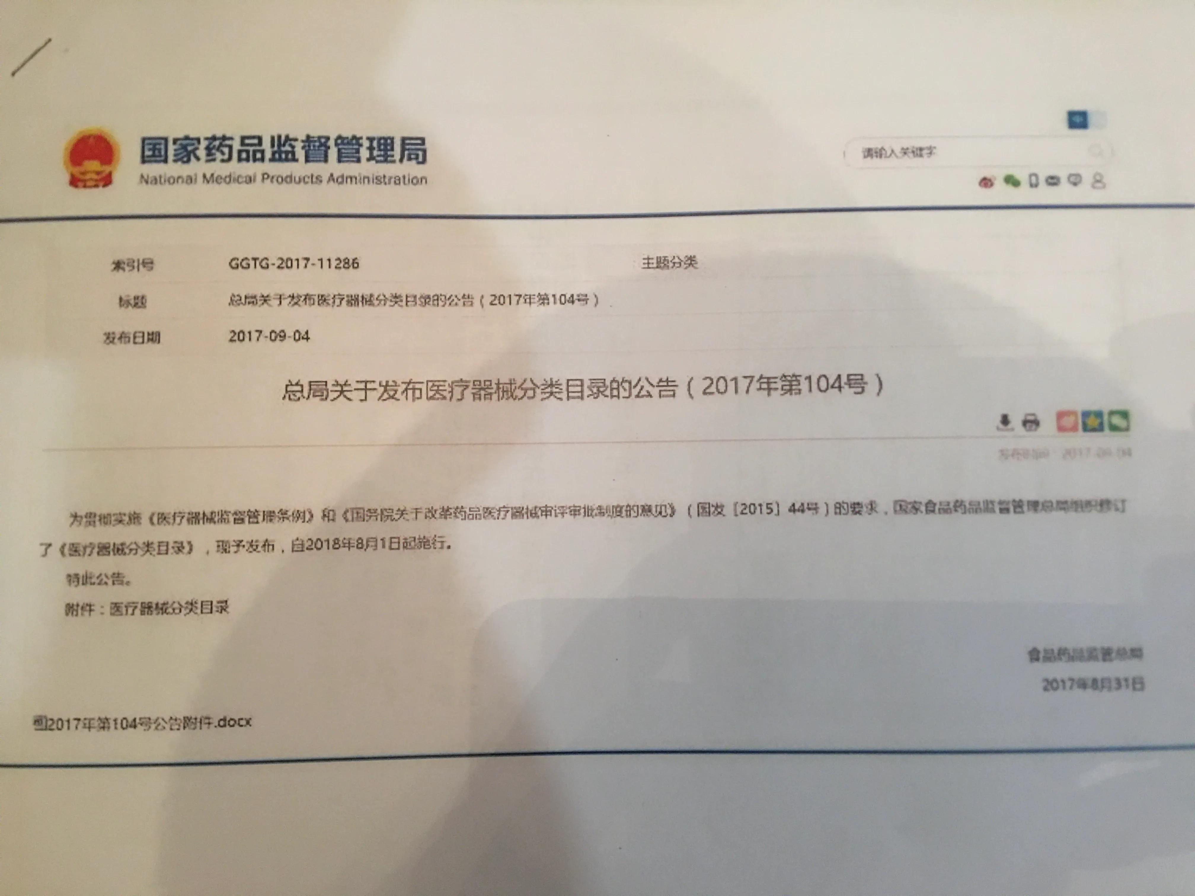 灸小白变成艾小白模式国家认可吗,艾灸是不是营销骗局揭秘