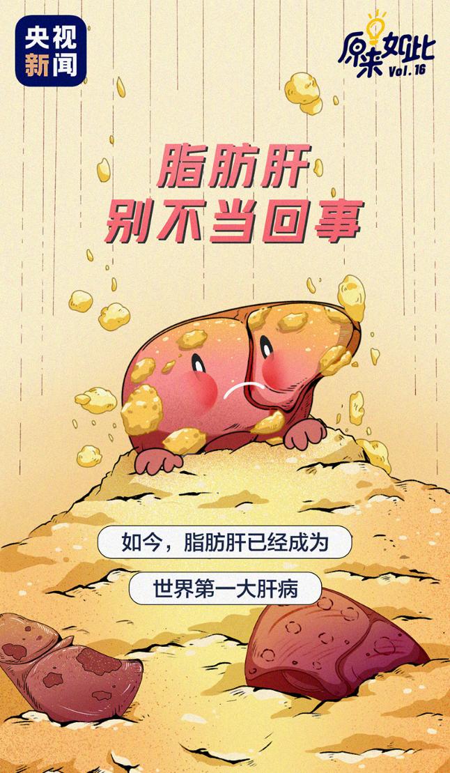 细胞治疗肝癌有什么效果,细胞治疗可以治疗肝癌吗