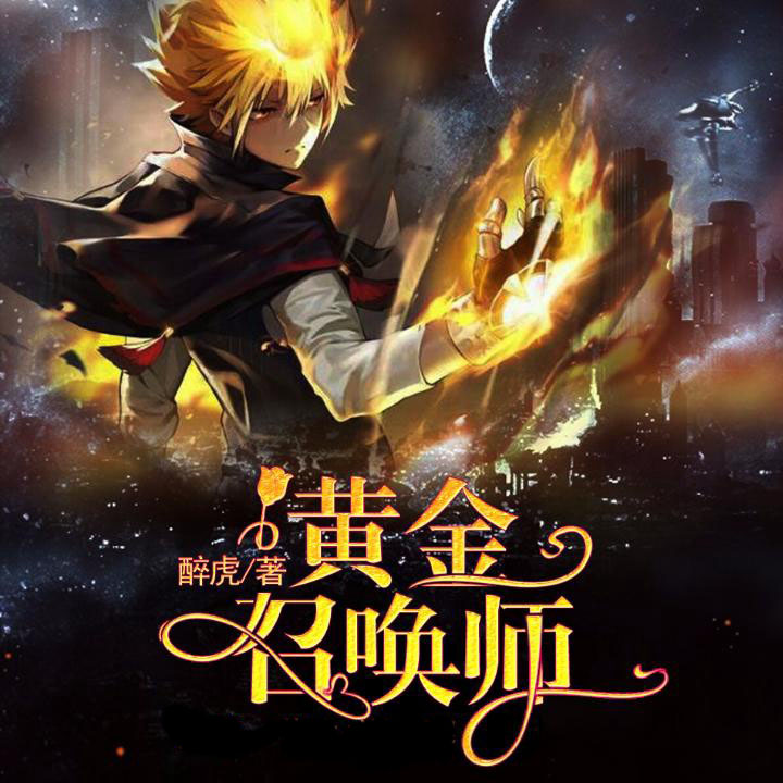 三本完结而且好看的高分小说,推荐几本好的小说骨灰级