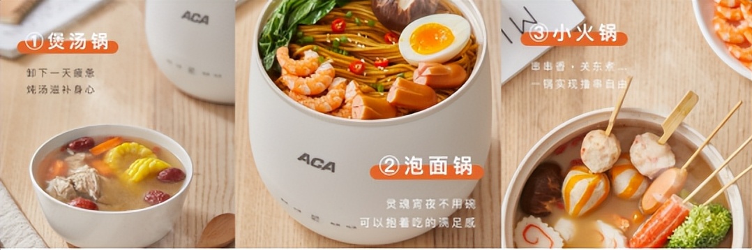 平价又好用的电饭煲,又美又不会老的电饭煲