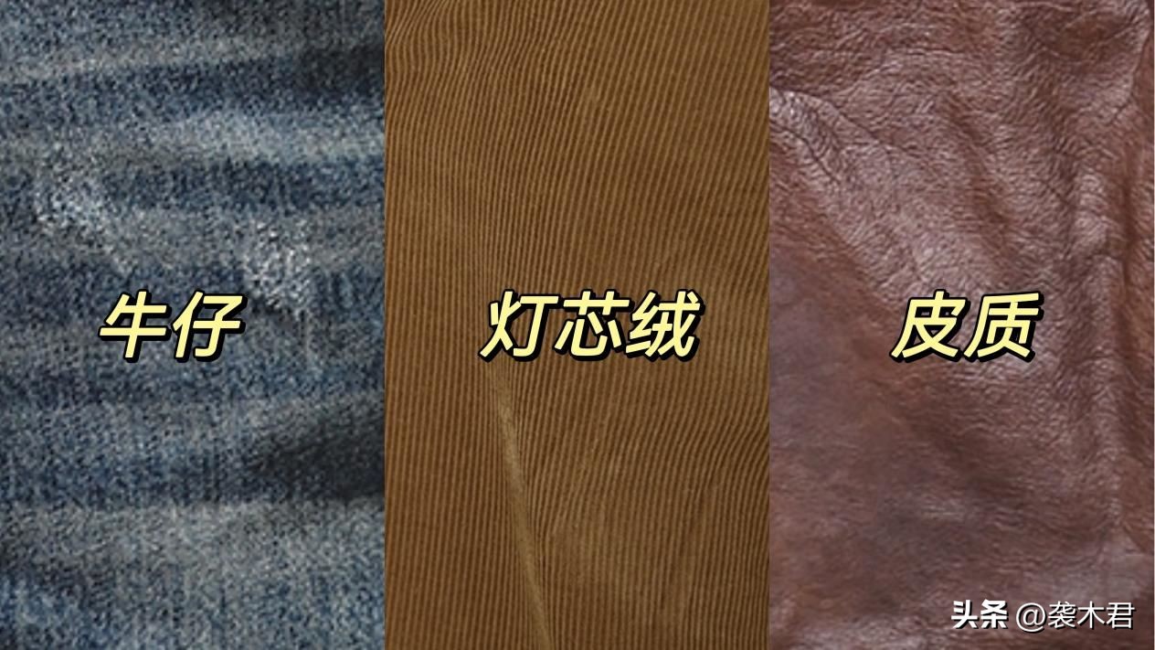 阿美咔叽复古风男装穿搭,阿美咔叽美式复古穿搭男