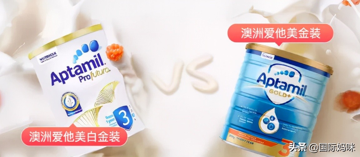 3-15岁儿童成长奶粉品牌排行榜 (2段转3段奶粉同品牌还是跨品牌好)