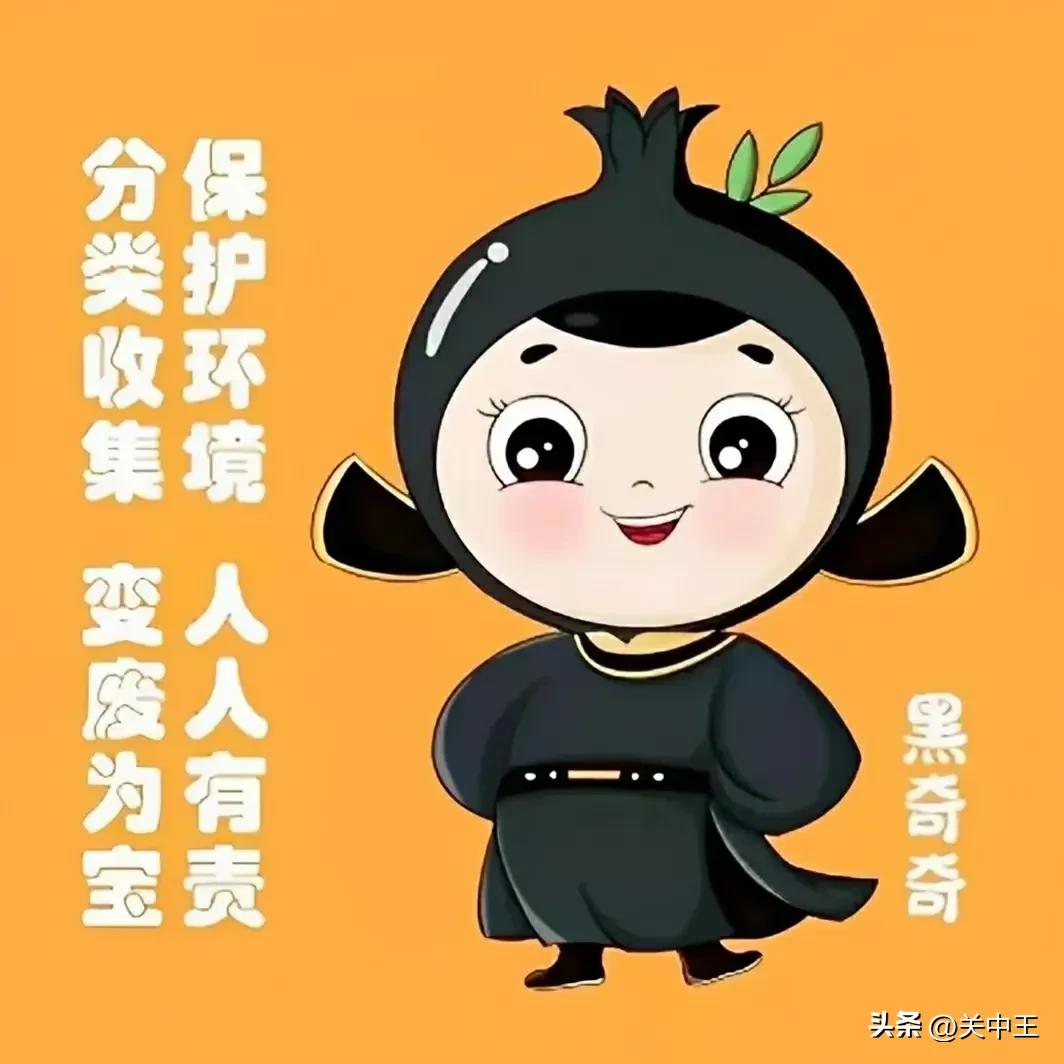 西安全民核酸贴纸,西安全员核酸贴纸