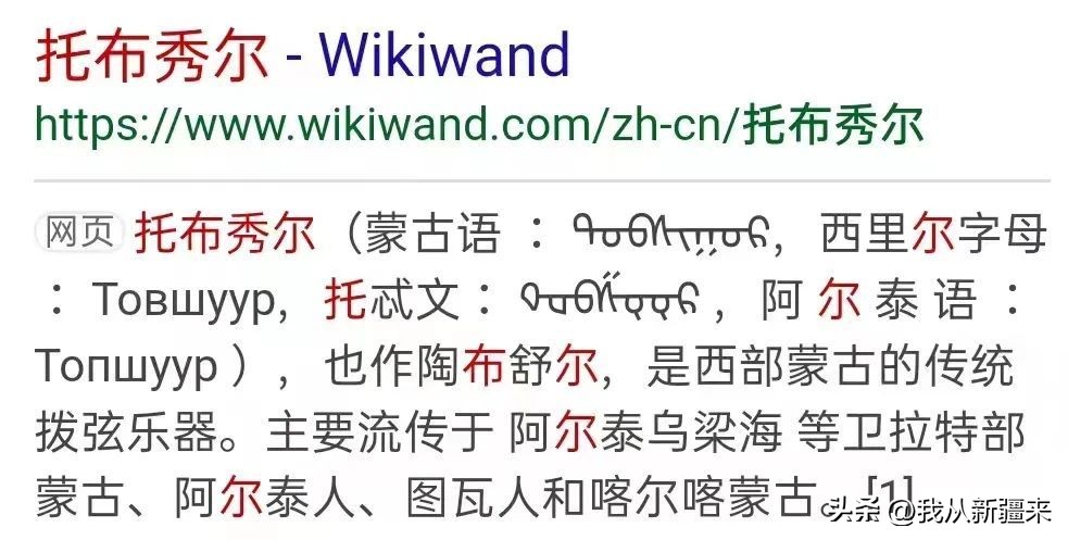 民族乐器分类及答案,认识各种民族乐器