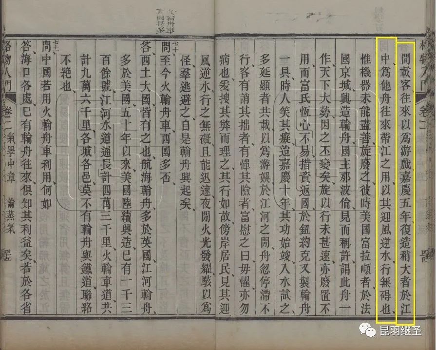 电学之父纪录片,电学之父是