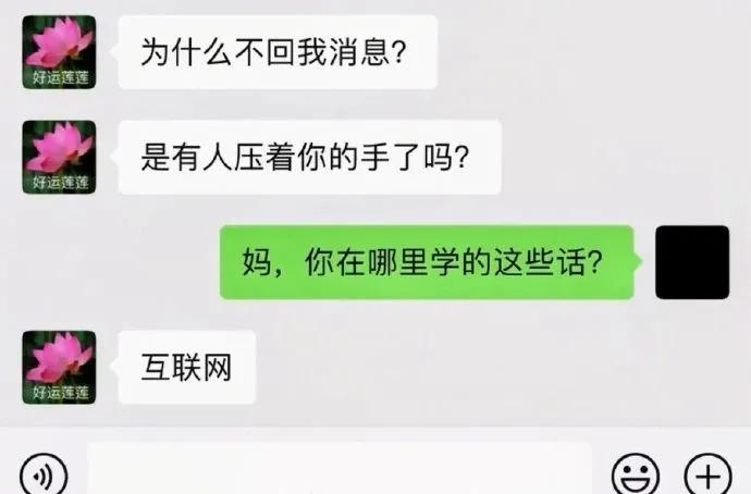 大家来看一下搞笑图片,讨论一下搞笑图片
