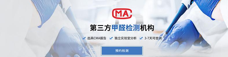 重庆第三方室内空气检测机构,第三方室内空气检测机构