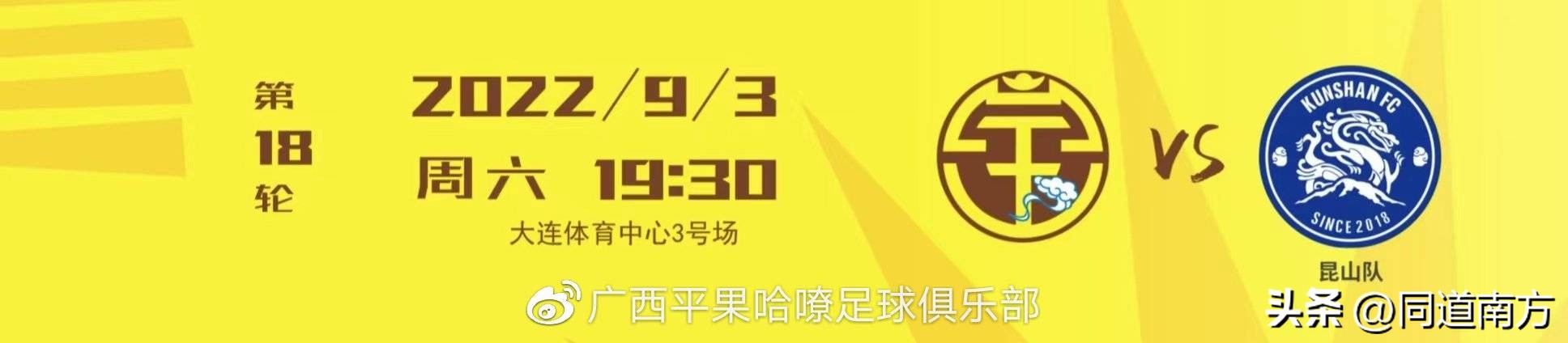 新援湖人首秀表现,新援首秀砍29分成得分王