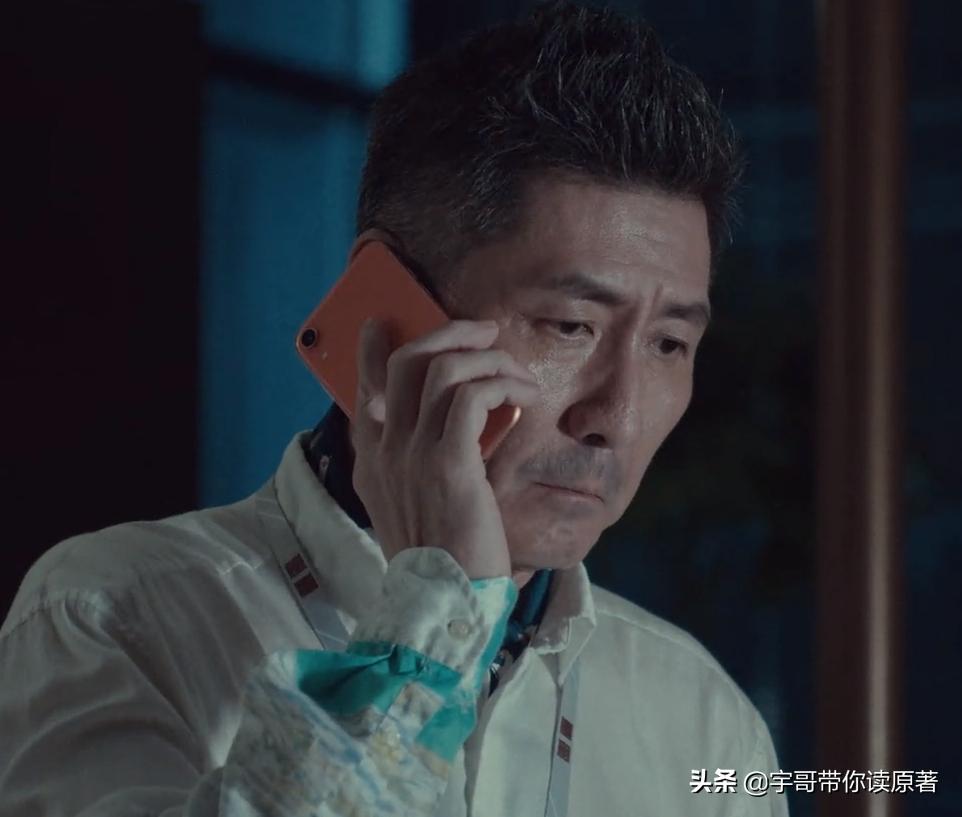 输赢方威结局是什么,输赢里的周锐的结局