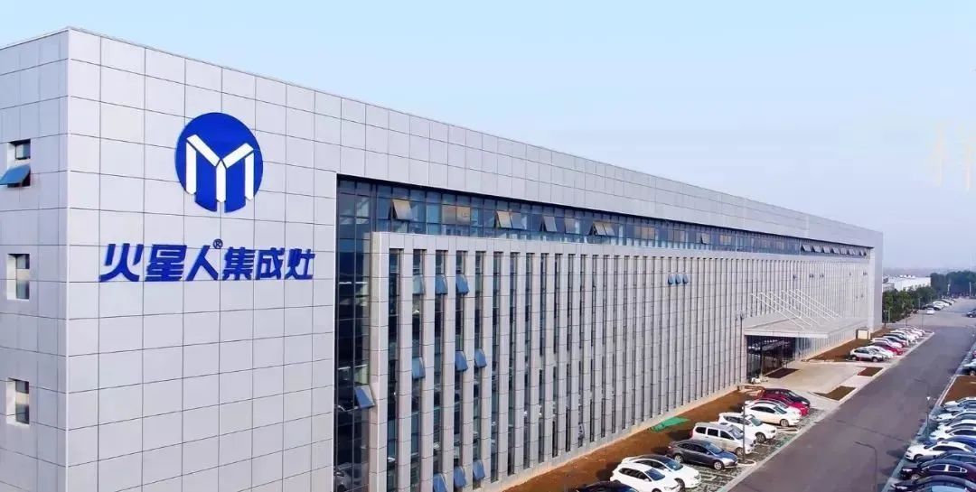 火星人PK美大PK亿田PK帅丰，四大集成灶上市公司哪家强？