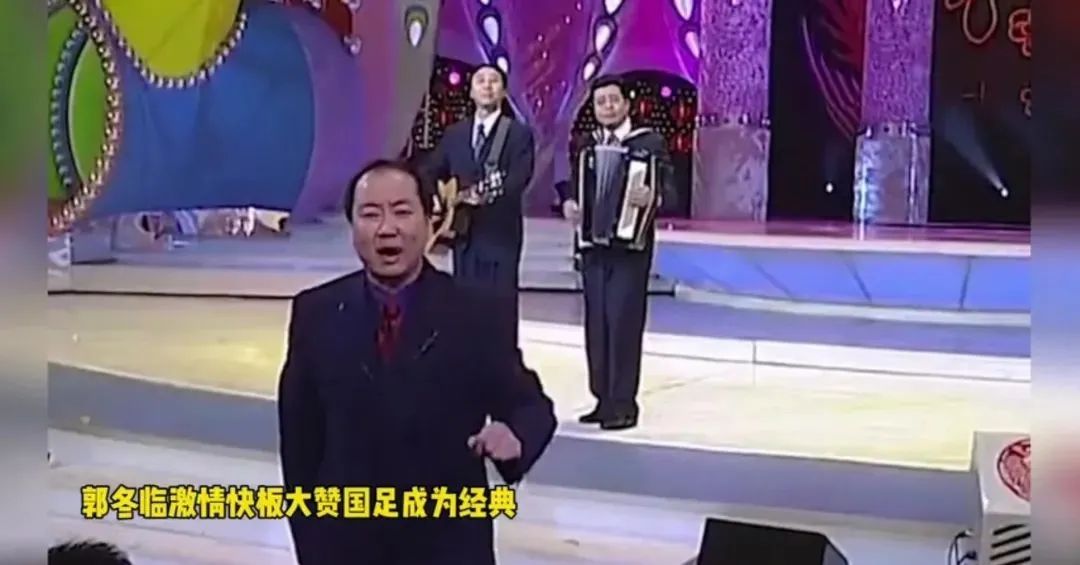 冯巩大战足球,冯巩大战