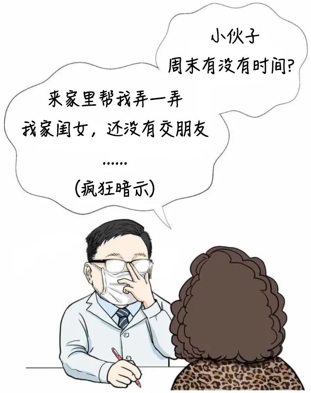 90后送的锦旗医生哭笑不得 (00后送的锦旗给医生)