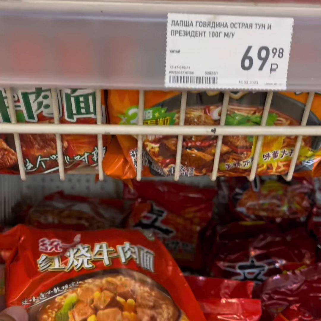 中国商品在俄罗斯超市卖多少钱？还有俄罗斯的蜂蜜真的那么...