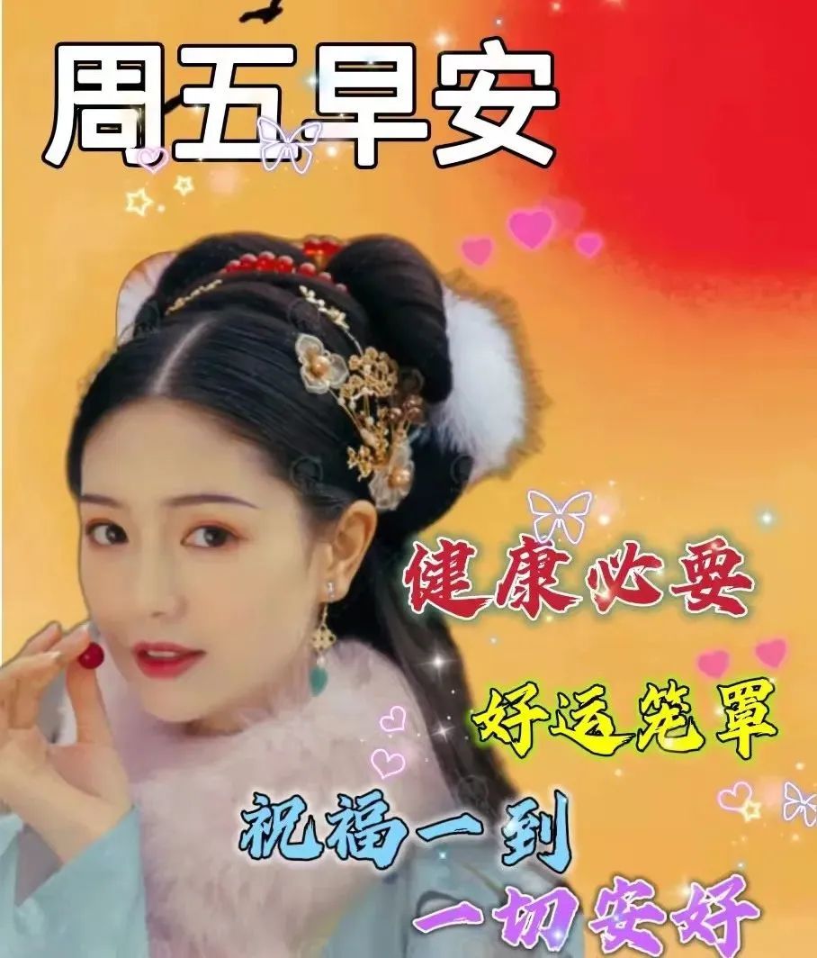 早安心语正能量激励人的励志句子,早安心语正能量激励经典句子