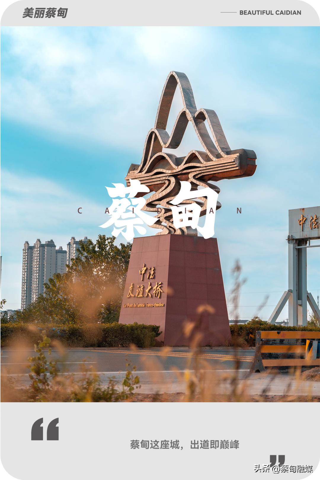 未来湖北武汉,蔡甸未来最好的地段