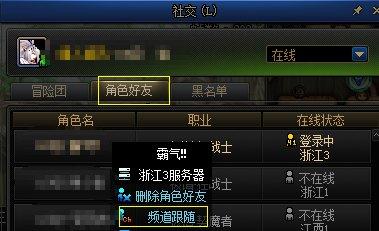 dnf巴卡尔团本该怎么走,dnf巴卡尔开团怎么带路