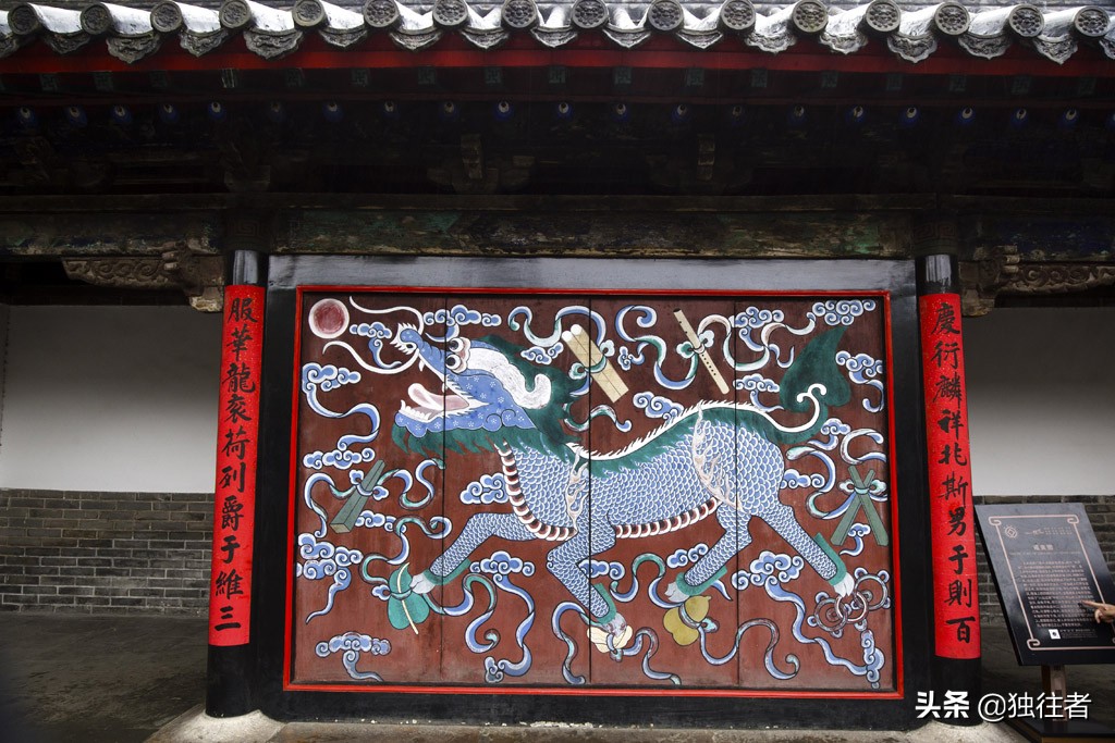 孔府正门以及正门楹联,孔府重光门对联图片