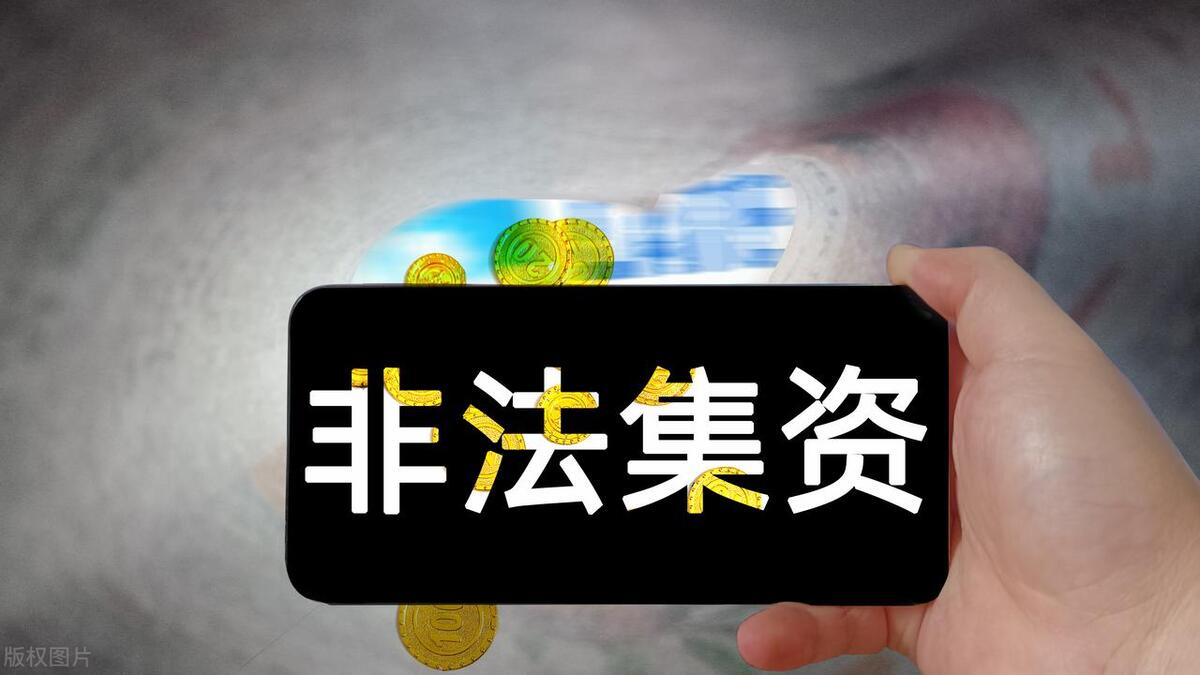 庞氏骗局算传销还是诈骗,庞氏骗局传销被骗的钱怎么处理的