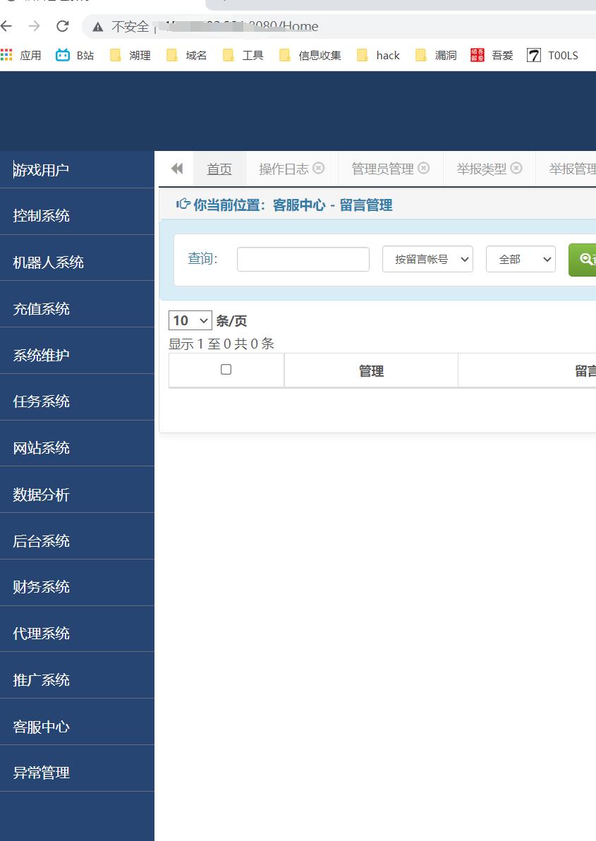璁颁竴娆vm鍐呭瓨婧㈠嚭鎺掓煡杩囩▼,璁颁竴娆″爢闆汉娈佃惤