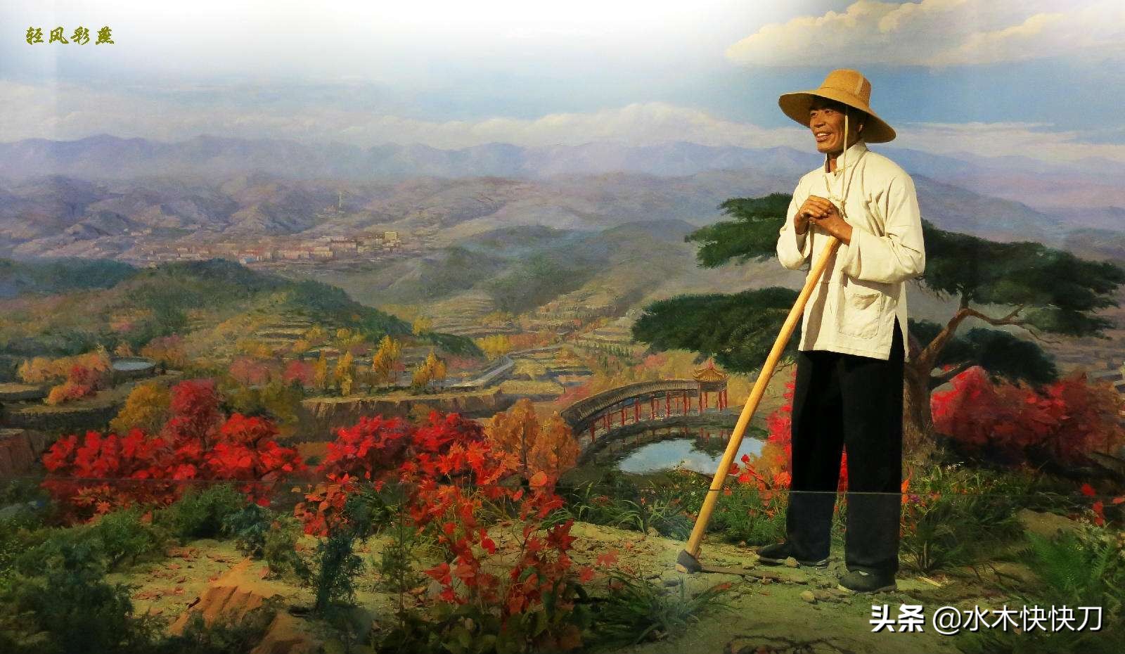 大寨农学院，曾经的全国重点大学，昙花一现，历史成就了山西农大