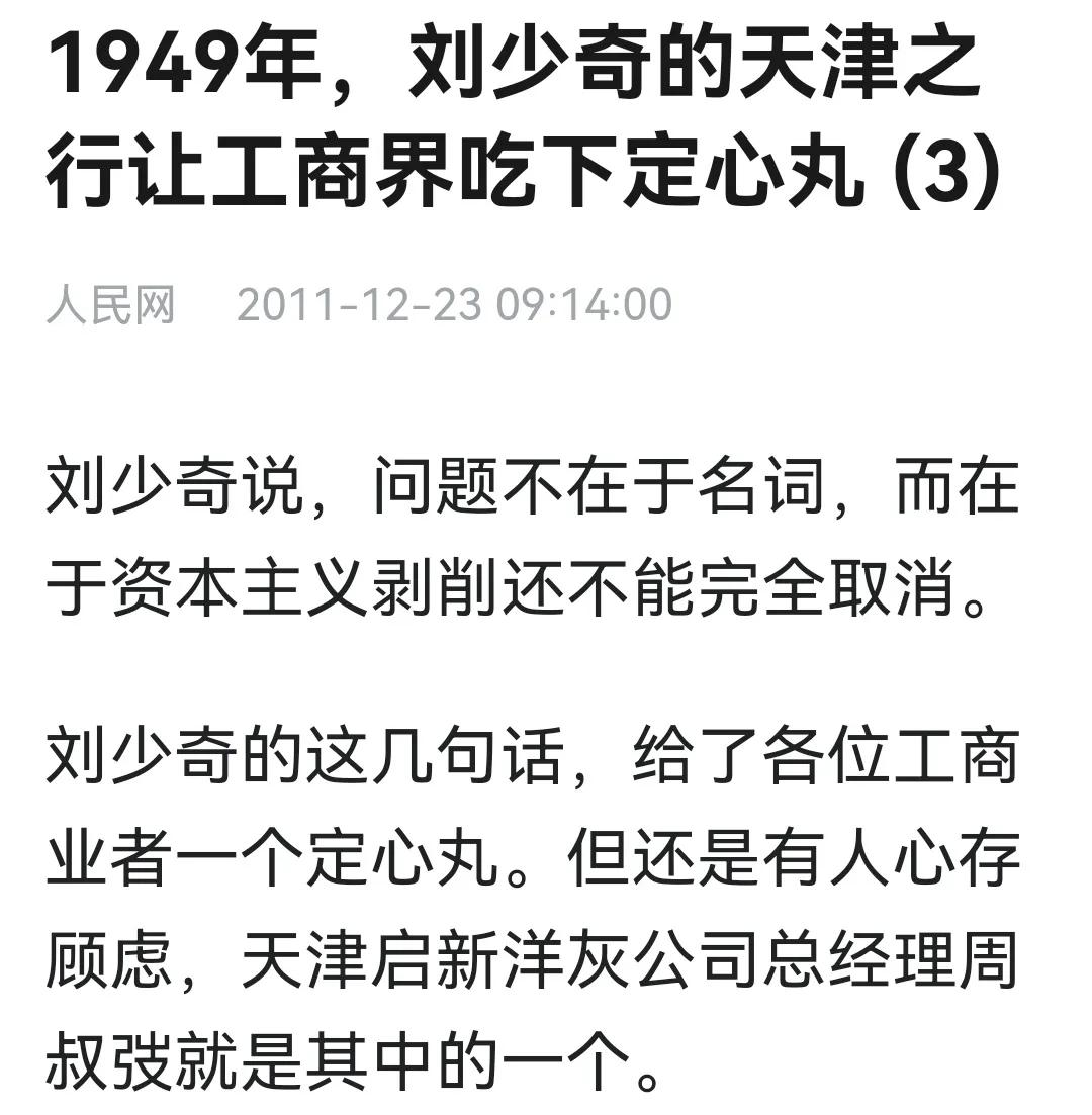 中山路与金海道中段夹角核心珍遗诠释着乱云润生百年传奇下