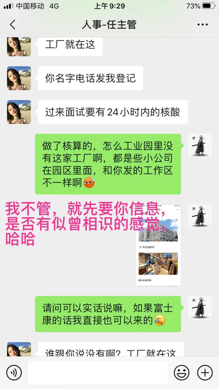 家人们被中介坑了谁懂啊,被中介坑的真实案例