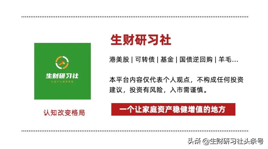 乐普生物纳入港股指数,乐普生物b为什么不涨