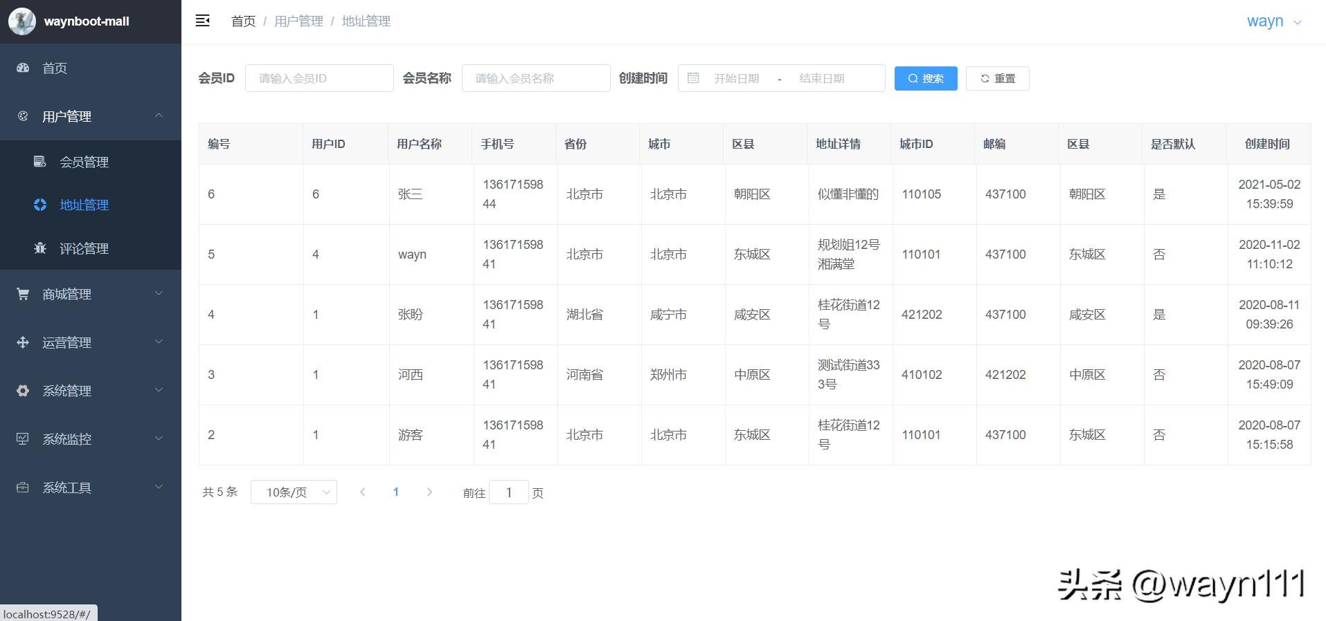 h5商城搭建开发,h5商城系统开源