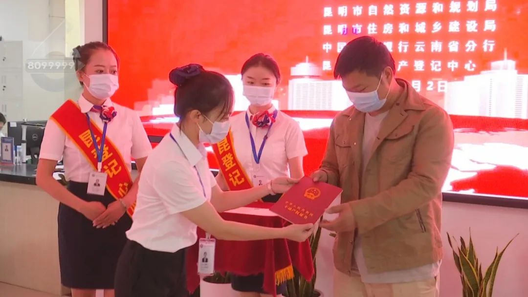 云南购买二手房可以贷款吗,云南便宜的二手房可过户